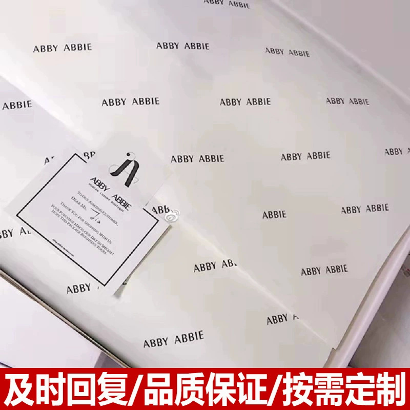 Упаковочная бумага для одежды, копировальная бумага, печать, упаковочная бумага Сиднея, высококачественная упаковка, влагостойкая бумага, индивидуальная настройка