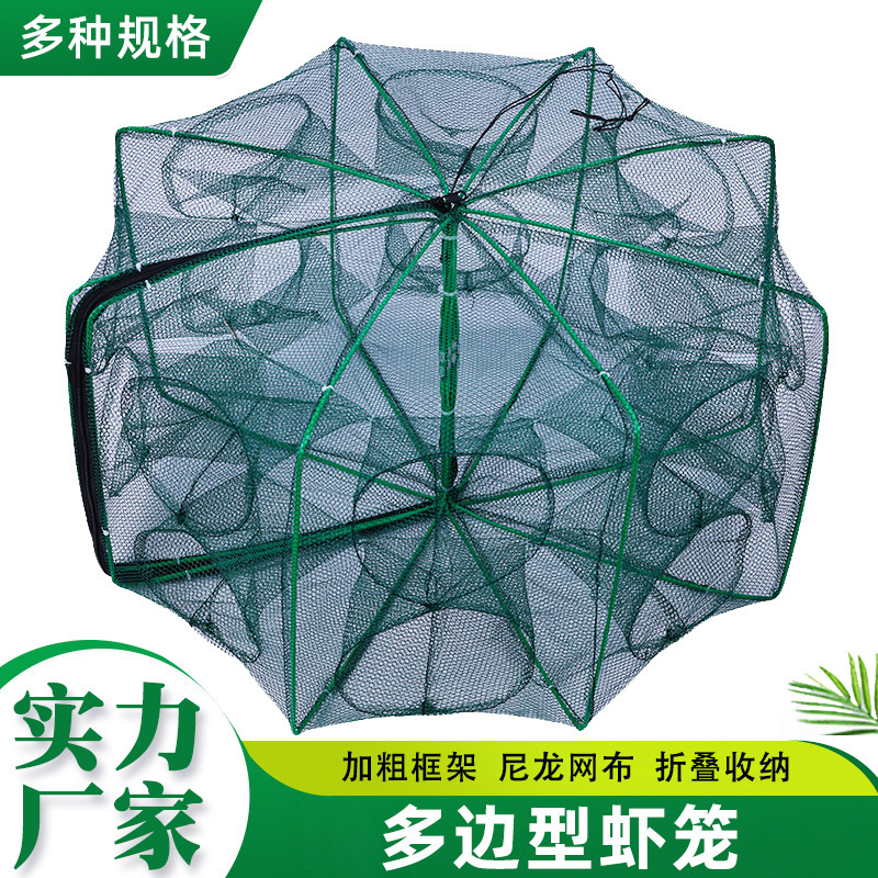 Складная ловушка для креветок, многоугольная круглая ловушка, сеть для угрей, лобстеров и мелкой рыбы, крабовая сеть