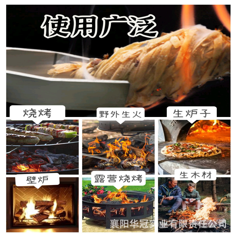 Hotel Charcoal Wax Wood Sticks for Firewood, Charcoal Firewood, Wood Silk Rolls, Oven Accessories, 65mm Long, 4 Pieces/Box, Export Model