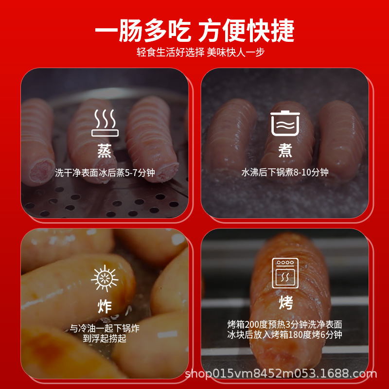 authentic sausage volcanic stone sausage pure meat sausage commercial original black pepper flavor source head manufacturers hot dog sausage crispy sausage