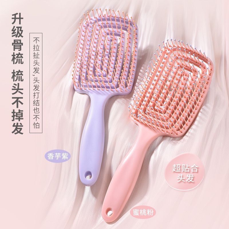 Household Hollow Back-shaped Comb High-value Girl's Hair Comb Fluffy Massage Spareribs Big Bend Comb