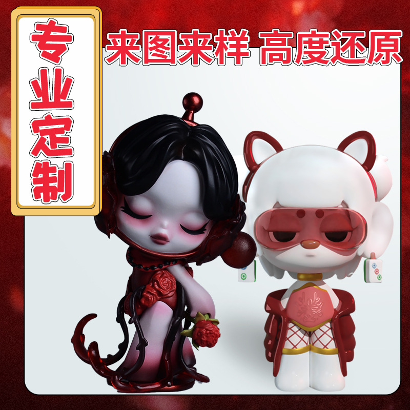 Enterprise IP mascot custom pvc doll resin doll key chain pendant ornaments tide play hand custom