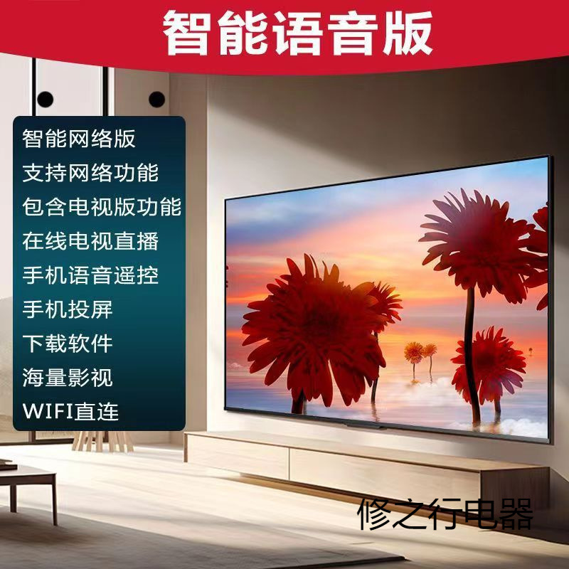 Ace 4K ЖК телевизор 50 дюймов, 55 дюймов, 65 дюймов, 75 дюймов, 32 дюйма, 40 дюймов, 80 дюймов, смарт, сеть, голосовой телевизор