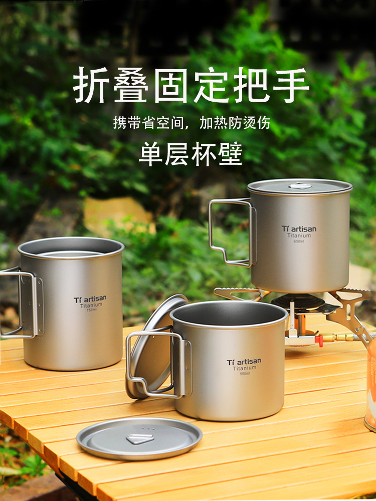 Портативная титановая кружка, легкая, для кемпинга