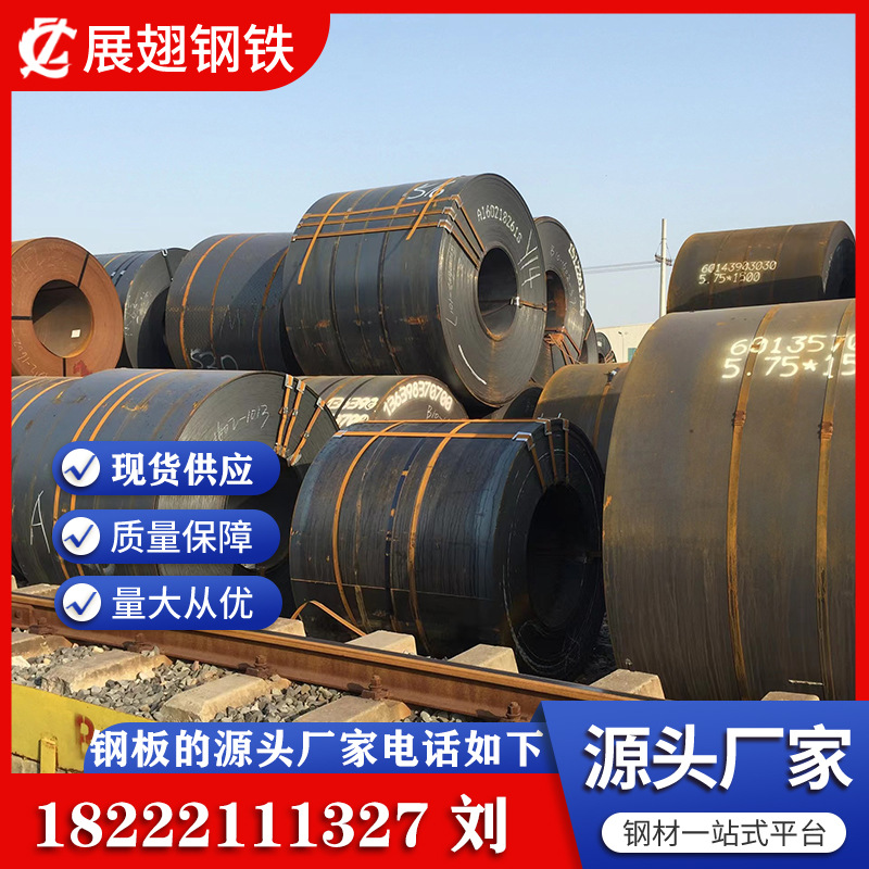 Customized Tianjin Hot-Rolled Plate Q235B Medium-Thick Plate Kaiping 2.0-100 Thick Can Be Customized Zero-Cut Steel Plate Wholesale