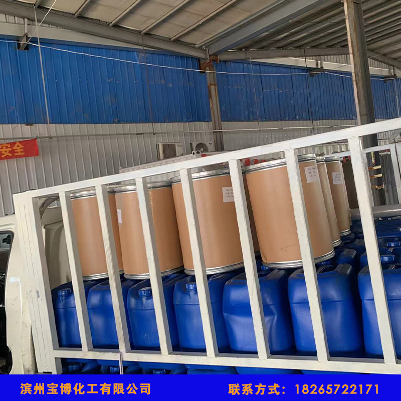 Phenylbutylphenol 99% Cosmetic Grade Raw Material 85-27-8 Type White Powder