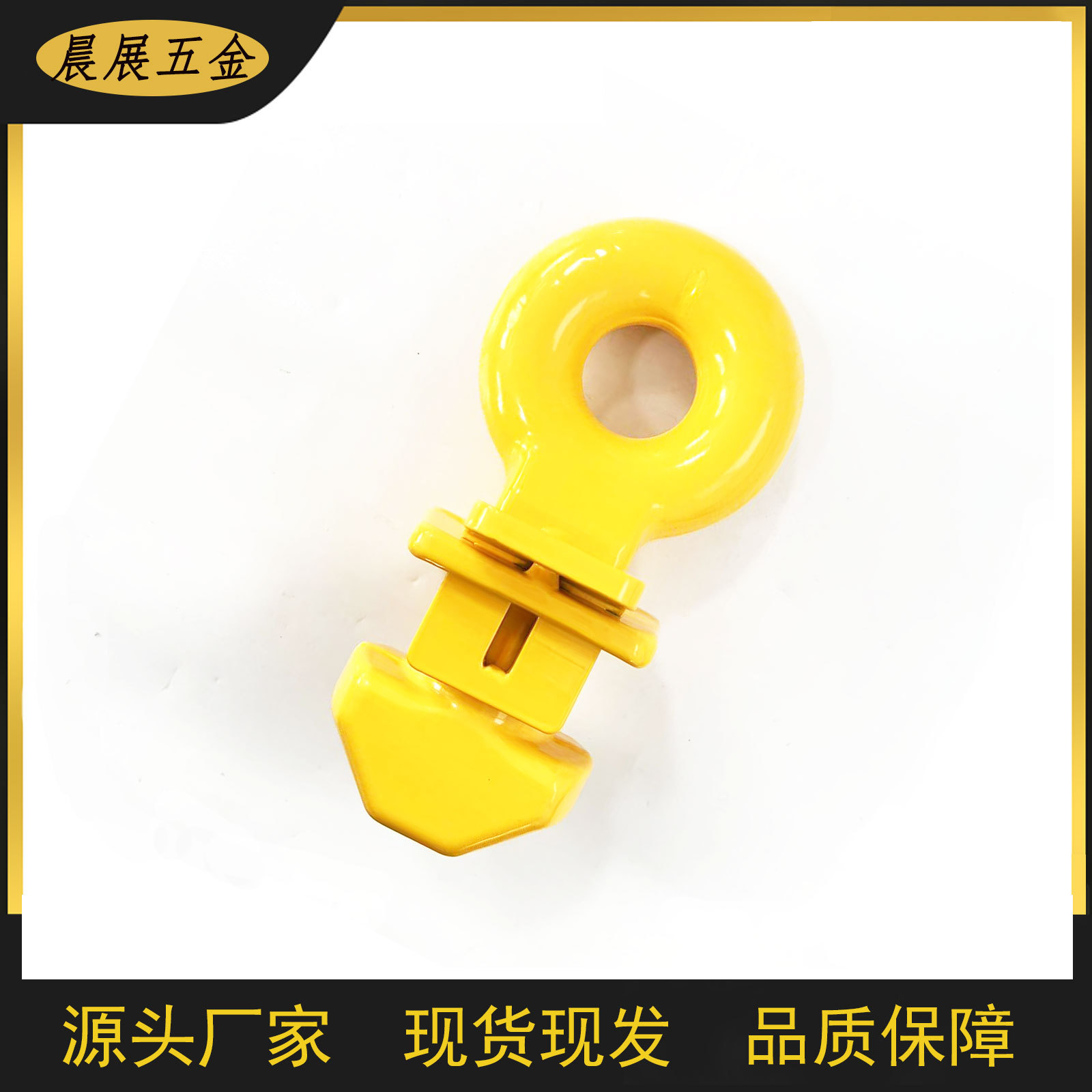 Manufacturer Produces Container Lock Head, Top Hook, Front Hook, Container Side Hook, 15-Ton Container Hook