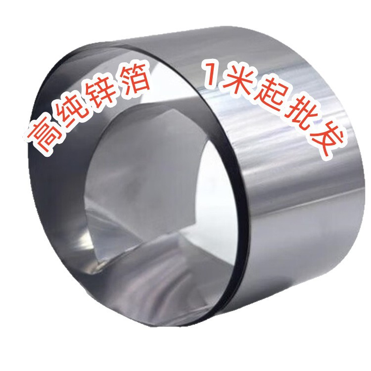 Tianjin Source Manufacturer High Purity Zinc Foil 99.99% Zinc Foil Metal Zinc Sheet Zinc Belt Zinc Plate Zinc Roll Electrode Material