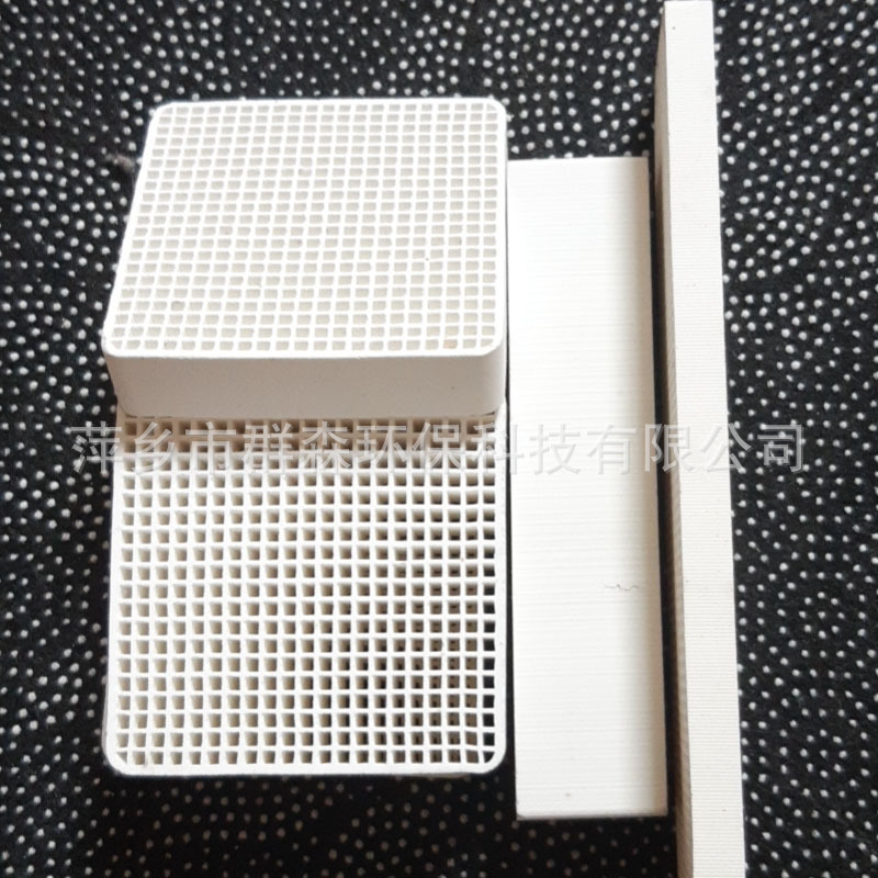 Cordierite Honeycomb Ceramic Filter Household Honeycomb Ceramic Carrier Filter Carrier