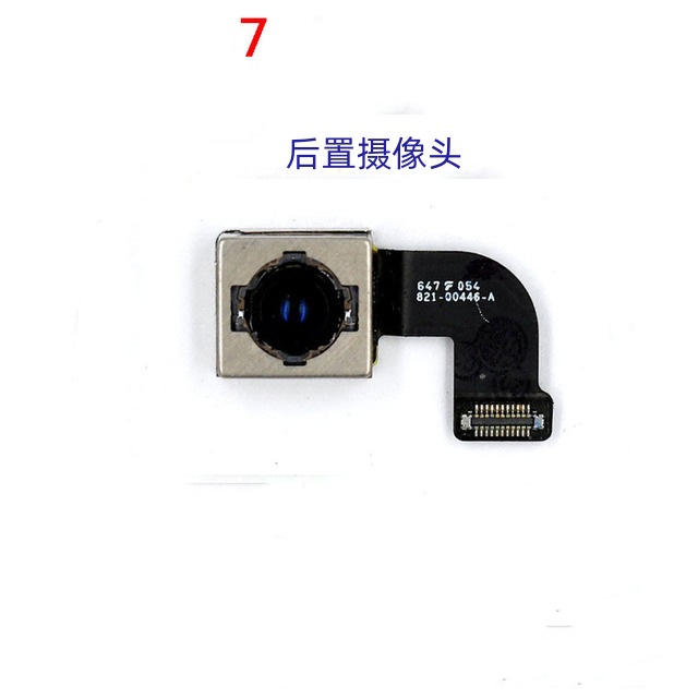 Applicable to Apple original iphone7/8 Rear Camera 7 rear camera 8 large Phase head 7p camera