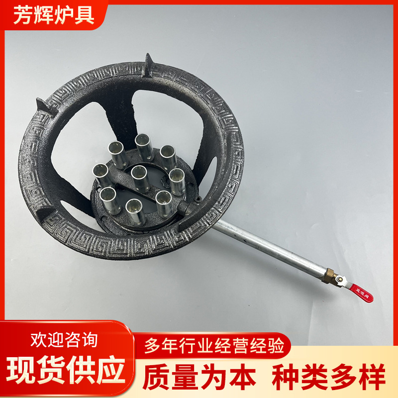 Настольная плита с 9 конфорками, среднее давление, энергосберегающая