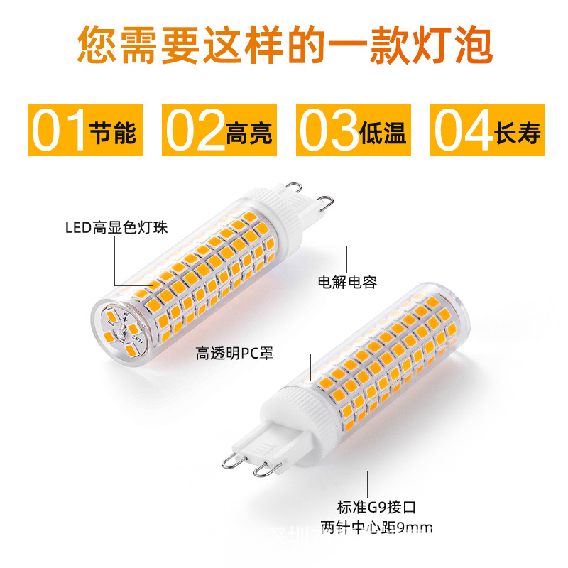 G9Led Corn Lamp Dimming Lamp Household Light Source No Stroboscopic 2835 Wick Small Bulb Chandelier Ultra Bright