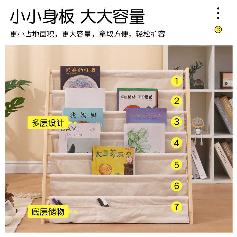 Solid wood children's bookshelf creative multi-layer movable storage rack children's storage rack floor bookcase picture book rack