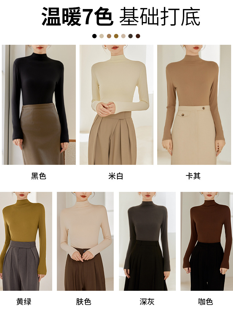 Women's half turtleneck bottoming shirt long sleeve autumn and winter New Stand Collar solid color inner T-shirt bottoming autumn top women's T-shirt