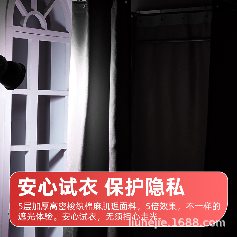 Clothing Store Movable Fitting Room, Shopping Mall Assembled Folding Floor-Standing Fitting Room Rack, Portable Fitting Rack