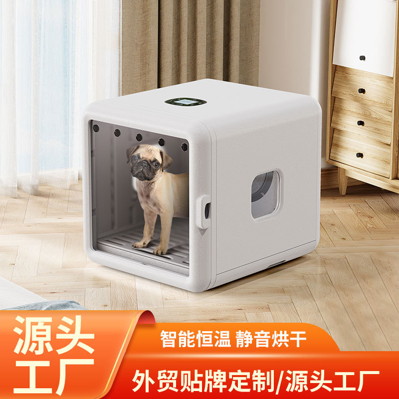 Сушильный ящик для магазина домашних животных 110V, сушилка для кошек, машина для воды, стерилизующая сушилка
