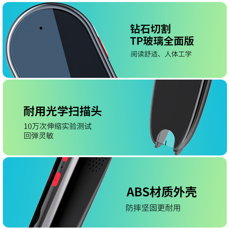 General Reading Pen Learning Dictionary Pen English Ai Translation Pen Universal Scanning Reading Kidsren's Gift Scanning Pen Offline Version