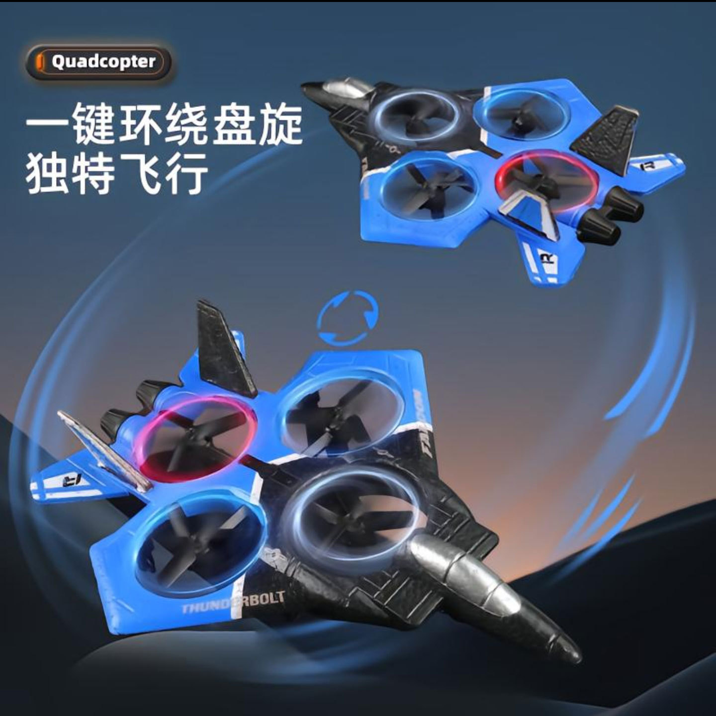 Boy Ai Zanpin Glider Intelligent Stunt Remote Sensing Fighter Kidsren's Toy Remote Control Aircraft Drone Free Shipping