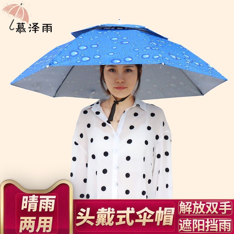 Umbrella Cap Head Umbrella Hat Fishing Head Sun Umbrella Outdoor Tea Picking Sanitation Sunscreen Umbrella Folding Large