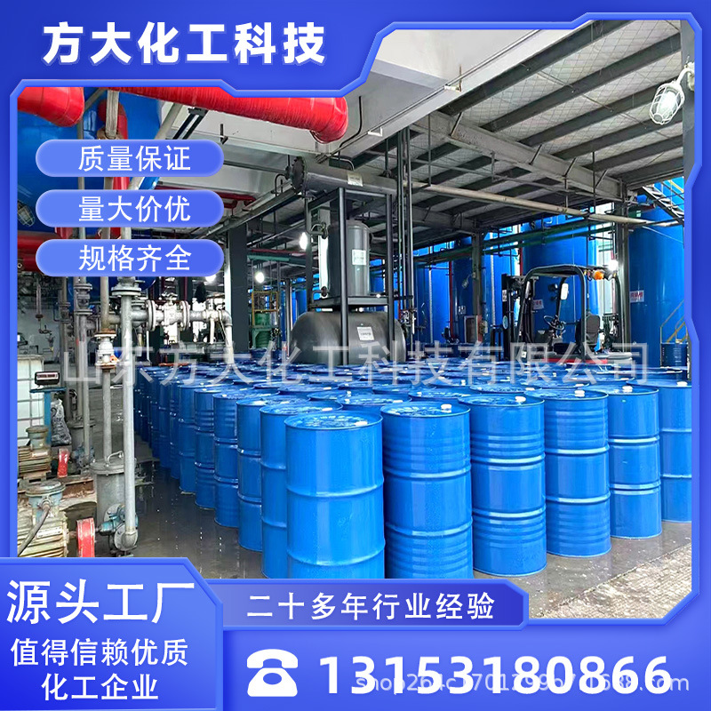 Manufacturers Supply Sulfonic Acid Sodium T702 Anti-Rust Type / Emulsified Type Good Water Solubility Petroleum Sulfonic Acid S