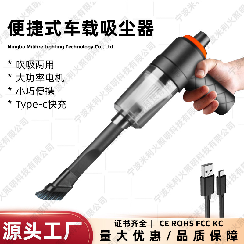 Автомобильный пылесос, беспроводной, с функцией всасывания и blowing, малый, мини, ручной, высокая мощность