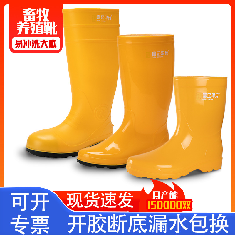 Special Long Rain Boots for Livestock Breeding, Men's High Rain Boots, Men's Water Shoes, Non-Slip, Waterproof, Thickeneded and Wear-Resistant Rubber Shoes