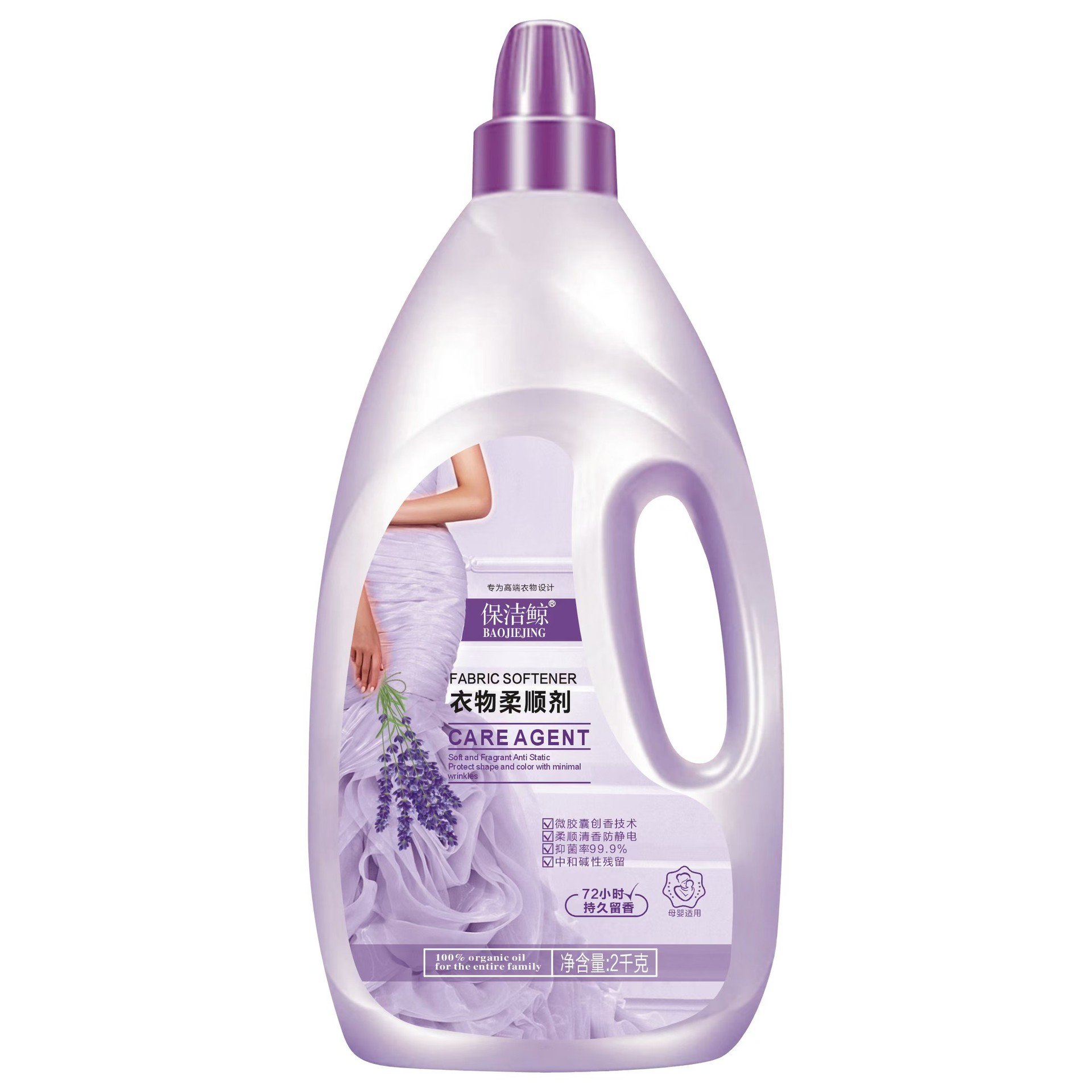 Source manufacturers lavender softener 4.00kg clothing care liquid 6.00kg soft anti-static lasting fragrance 2.00kg batches