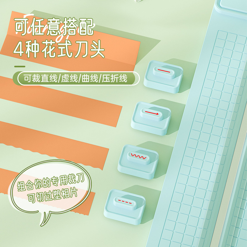 Четырехфункциональный резак для бумаги, портативный нож для резки