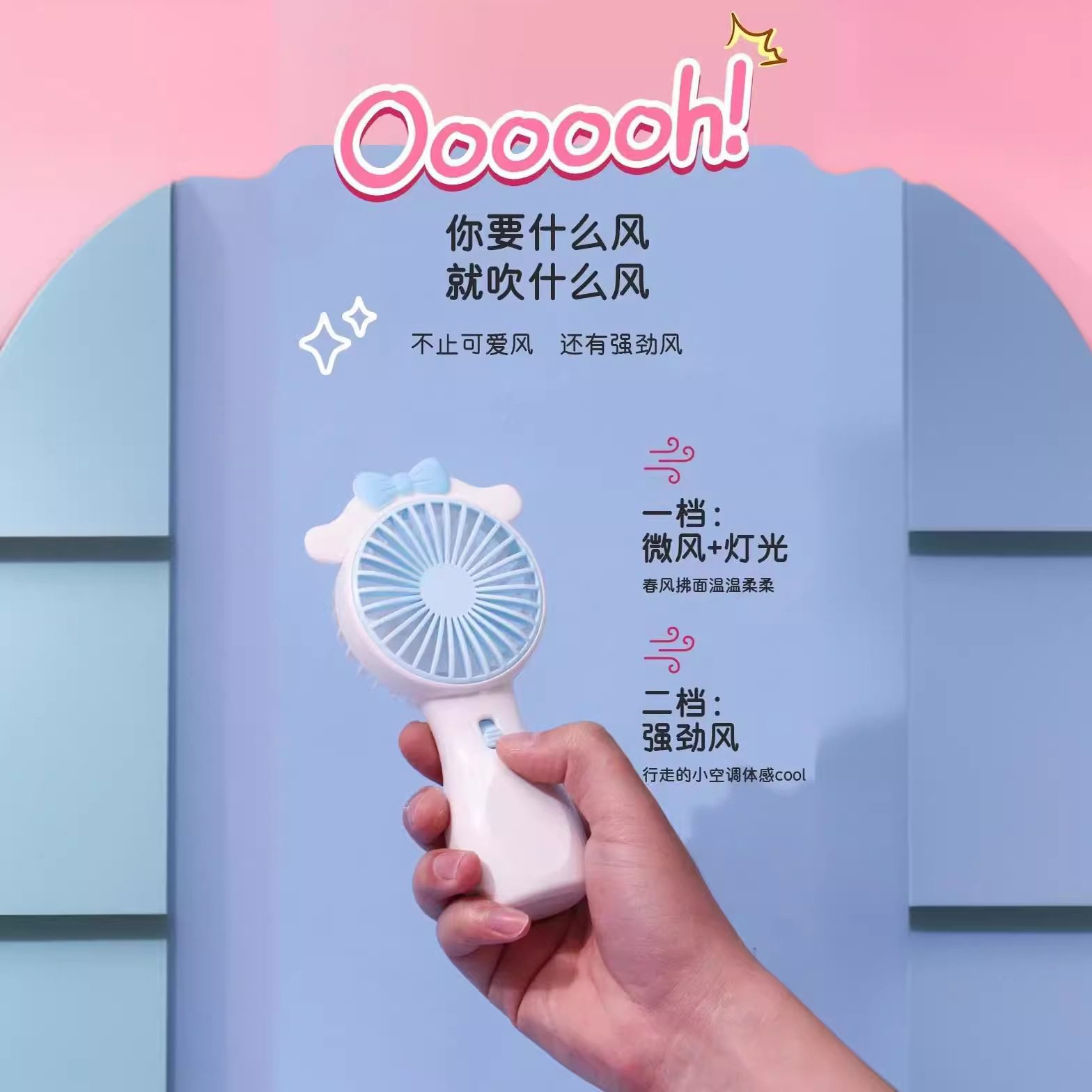 Trendy Handheld Mini Fan Cartoon Minnie Usd Rechargeable Fan Student Dormitory Desktop Silent Small Fan