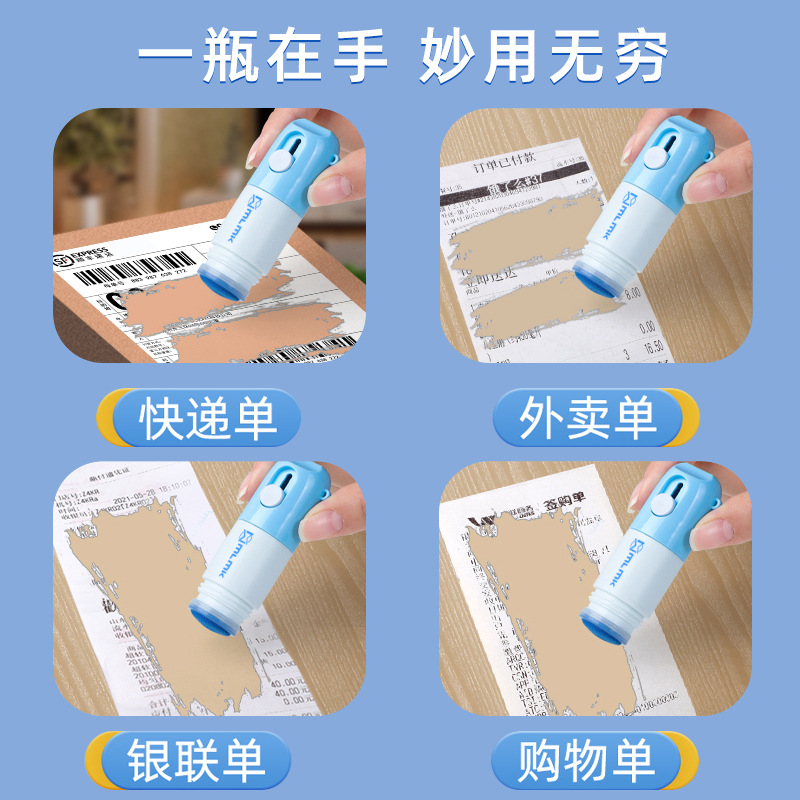 Thermal paper correction liquid meilun meika integrated express single secret seal box opener