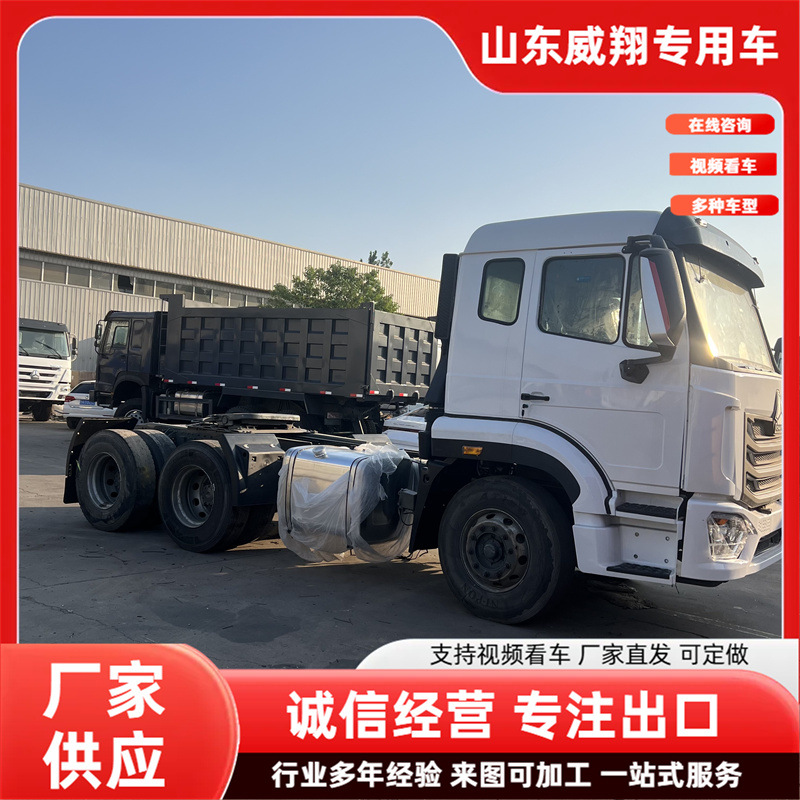 Cross-Border Export of African Howo Tractors 371 Horsepower Refurbished Second-Hand Heavy-Duty Tractors Logistics Transport Trailers