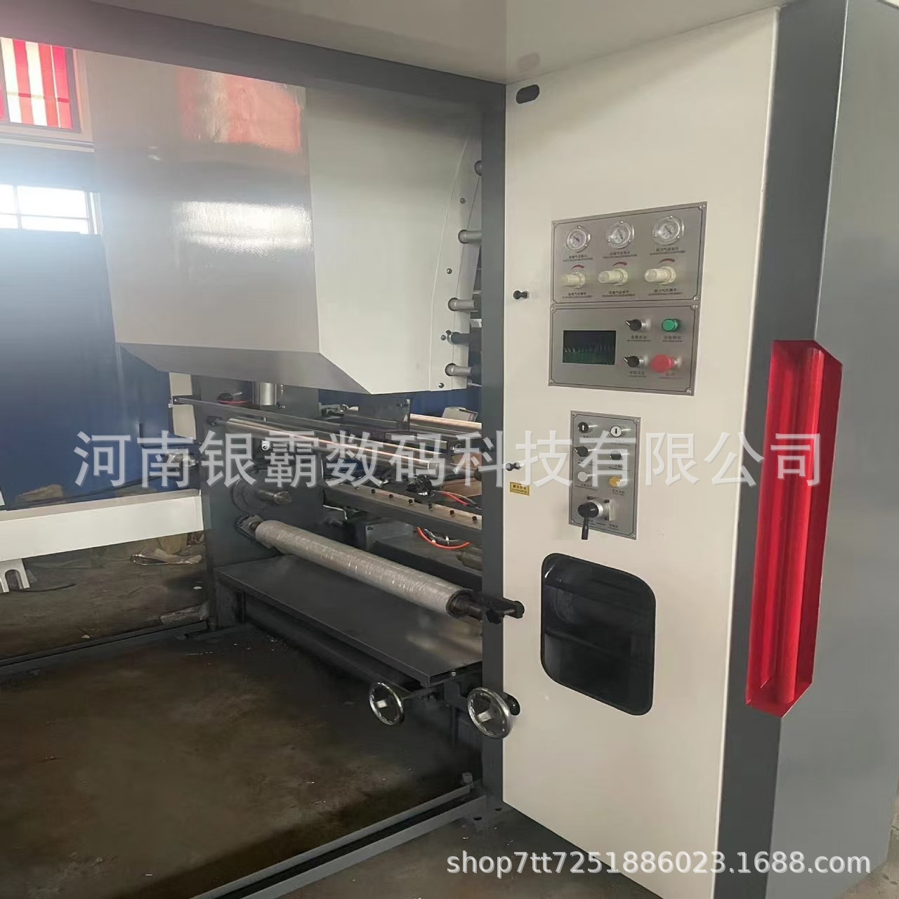 Woven bag 4 color gravure printing machine high speed gravure printing machine 8 color roll transfer paper printing machine equipment