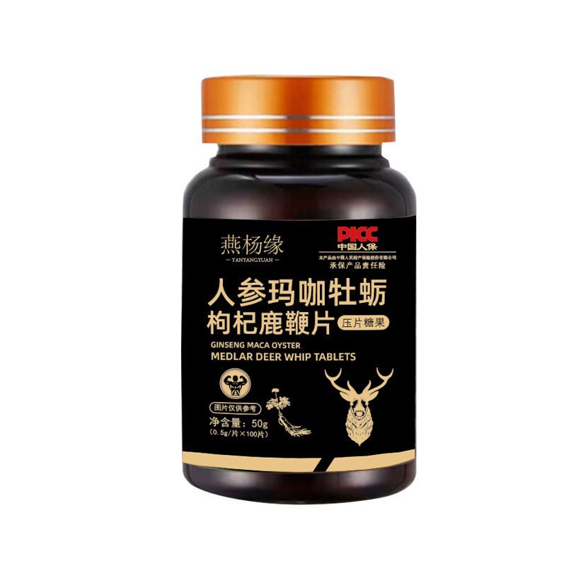 Deer Whip Tablets, Ginseng Deer Whip Tablets, Maca 100 Tablets Can Be Used with Men's Tonic Deer Whip Tablets