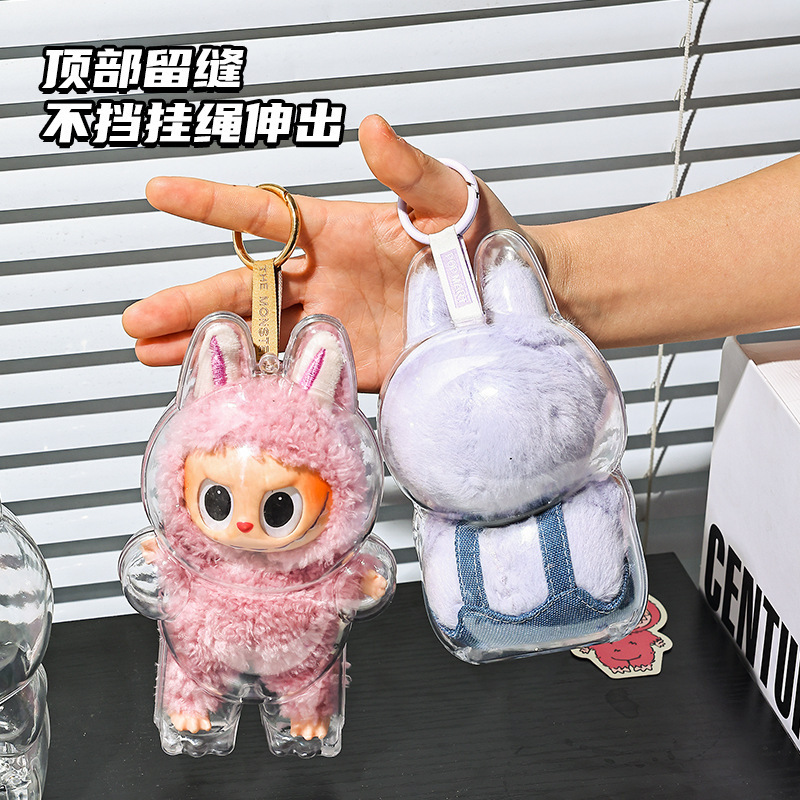 Labubu Protective Shell Labubu Sitting Party Walking Doll Bag Doll Handmade Pendant Vinyl Doll Dust Cover