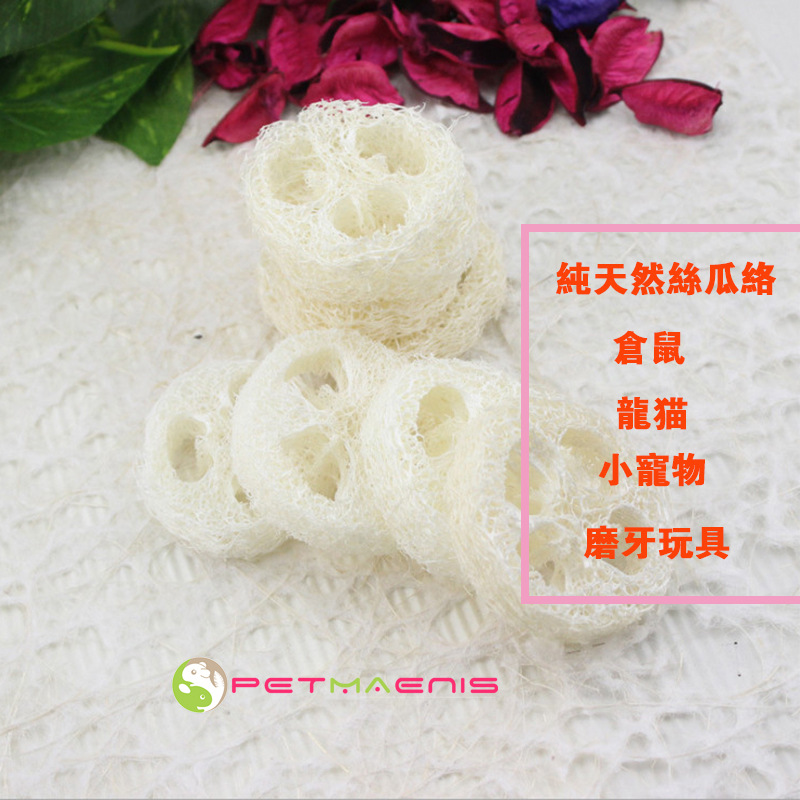 Луффа, зубная нить, ручная луффа, игрушка для грызунов для чистки зубов и пищеварения, игрушка для шлифовки зубов шиншиллы
