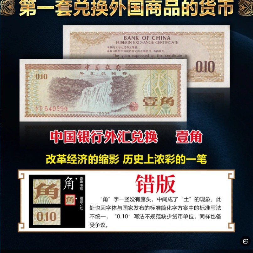 Wrong Version of Legendary Wealth Classic Coins, Stamps, Crafts Collection Album, Collection Stamp Album, Full Set, Drop Shipping