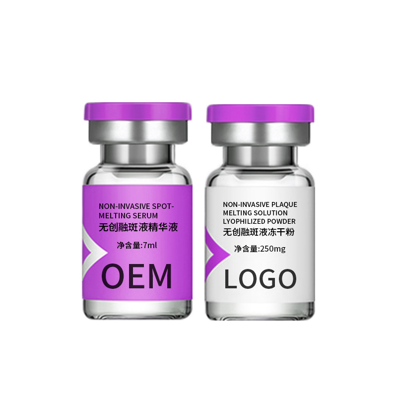Non-Invasive Spot-Fusing Solution to Brighten Skin Tone, Firm the Face, and Delay Aging Essence, Factory-Made Freeze-Dried