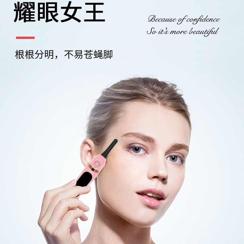 Factory Direct Supply Digital Display Electric Eyelash Curler Electric Eyelash Curler Electric Eyelash Curler Eyelash Curler