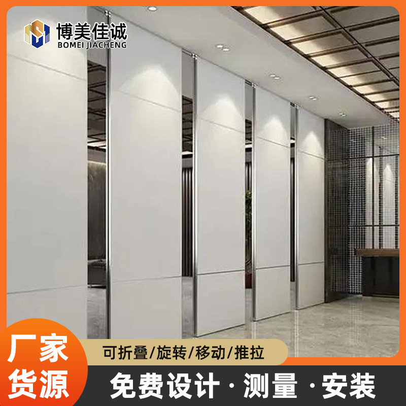 Hotel Movable Partition Wall Banquet Hall Hotel Private Room Mobile Push-Pull Foldableing Sliding Door Hanging Rail Partition Board Wall