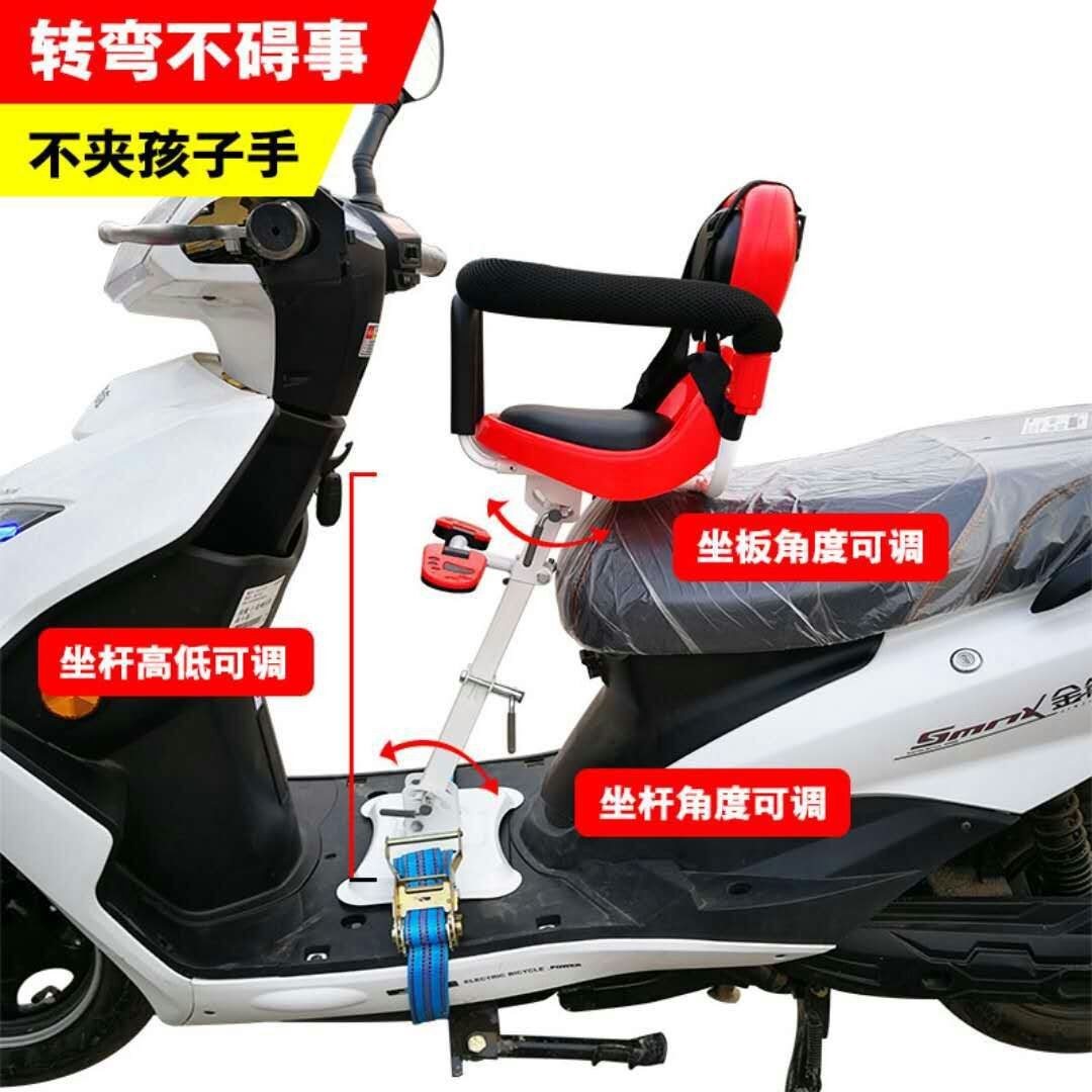 Electric car Children's seat front motorcycle battery car Children Baby baby safety seat accessories saddle support