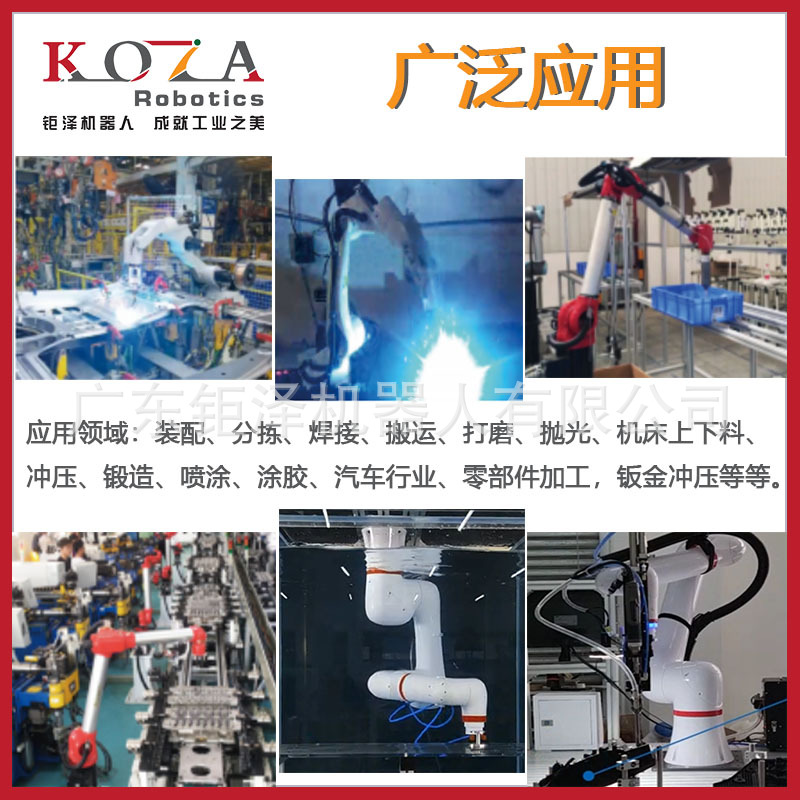 3+1 Axis Parallel Robot Spider Hand Robotic Arm Visual Recognition Tracking System Equipment