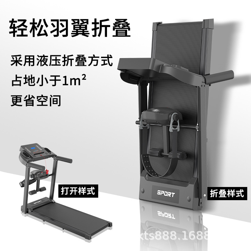 Treadmill Multi-functional Dormitory Home Fitness Small Folding Indoor Multi-functional Walking Quiet Treadmill