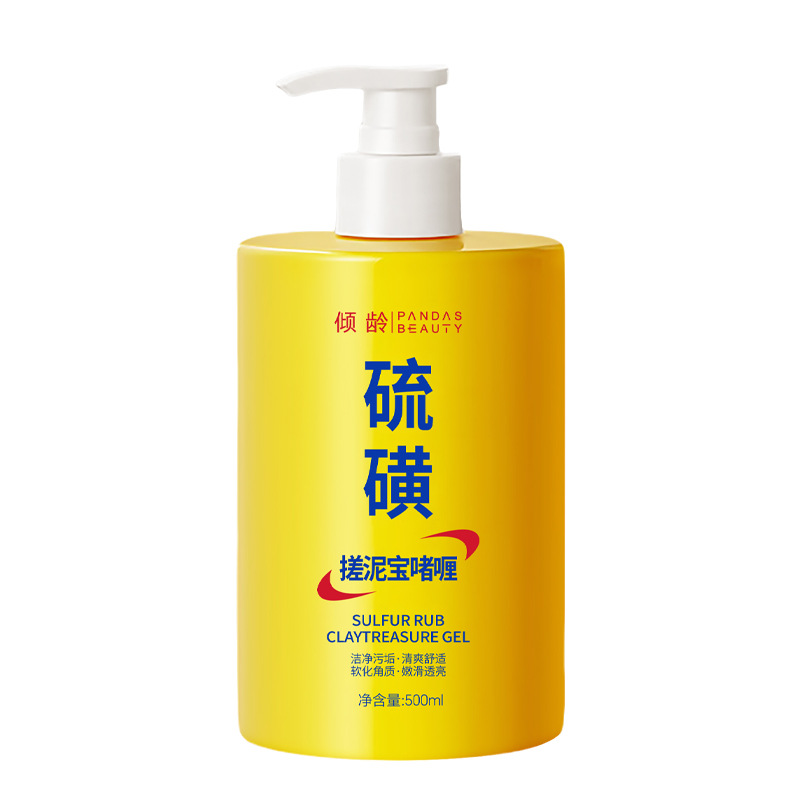 Tilting age sulfur rub mud treasure gel cleaning behind acne control oil bath lotion body large capacity 500ml for men and women