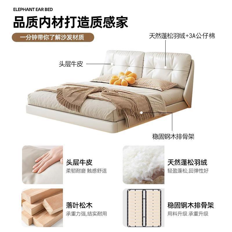 Wholesale double bed Italian minimalist leather bed cream wind suspension bed modern minimalist small apartment master bed soft bag
