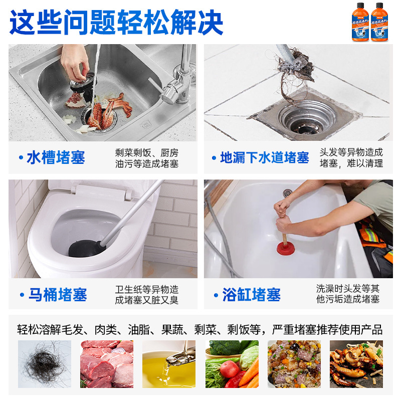Pipe Unblocking Agent Toilet Floor Drain Anti-Blocking Unblocking Gel Gel Wall-Mounted Strong Dissolving Power Sewer Wholesale
