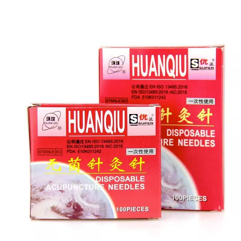 Universal Brand Disposable Aseptic Acupuncture Needle for Chinese Medicine Acupuncture Needle for Household Needle Facial Needle Non-silver Acupuncture Needle