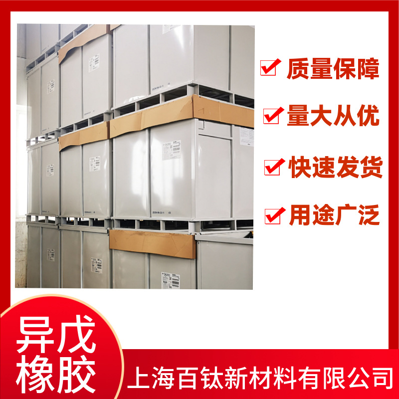 Ruiweng 2200 ересь резина Nipol ересь два-эне Ir2200