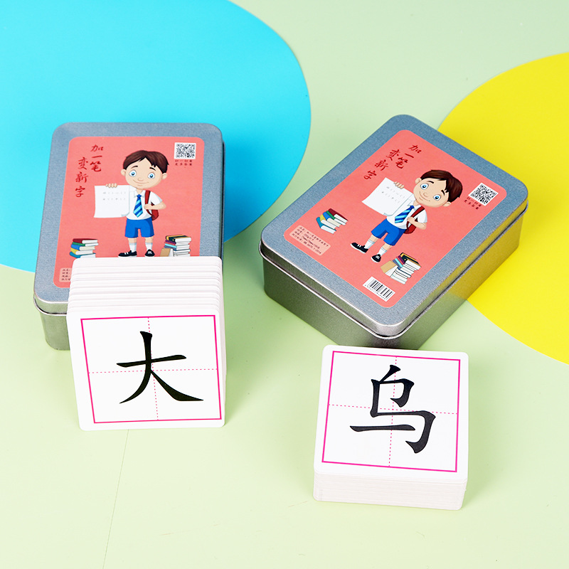 Add a new character card children's educational parent-child interactive literacy card primary school children's fun literacy game