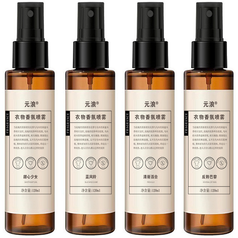 аромат для одежды, спрей для одежды, дезодорирование и удаление запахов, освежитель воздуха, дезодорант для запаха барбекю и горячего горшка