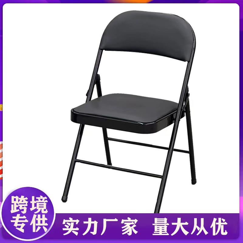 Простой стул для конференций, портативный стул для мероприятий, аренда, офисный стул, складной стул для досуга
